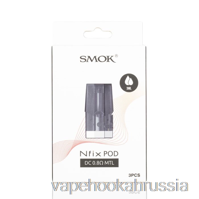 Сменные капсулы Vape Juice Smok Nfix 1,0 Ом SC MTL